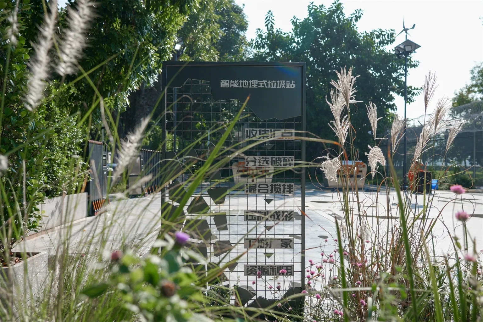 深圳无废智能生态岛丨中国深圳-4