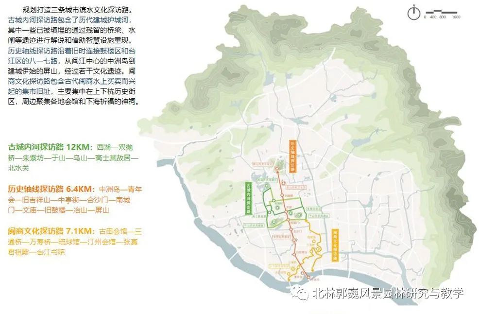 福州江北城区城-- 水适应性研究及应用-171