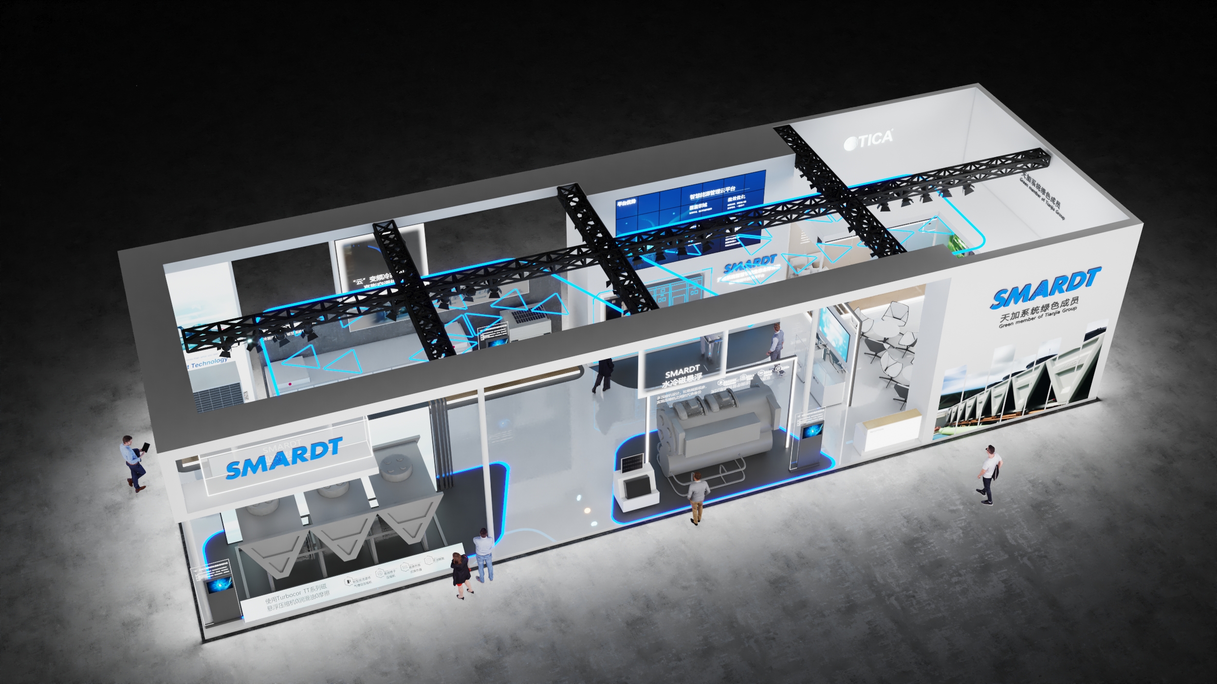 天加2021进博会-5