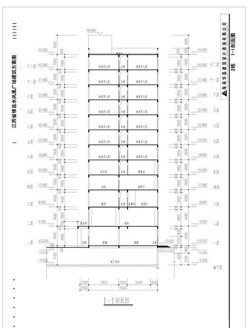 凤凰广场建筑群-8