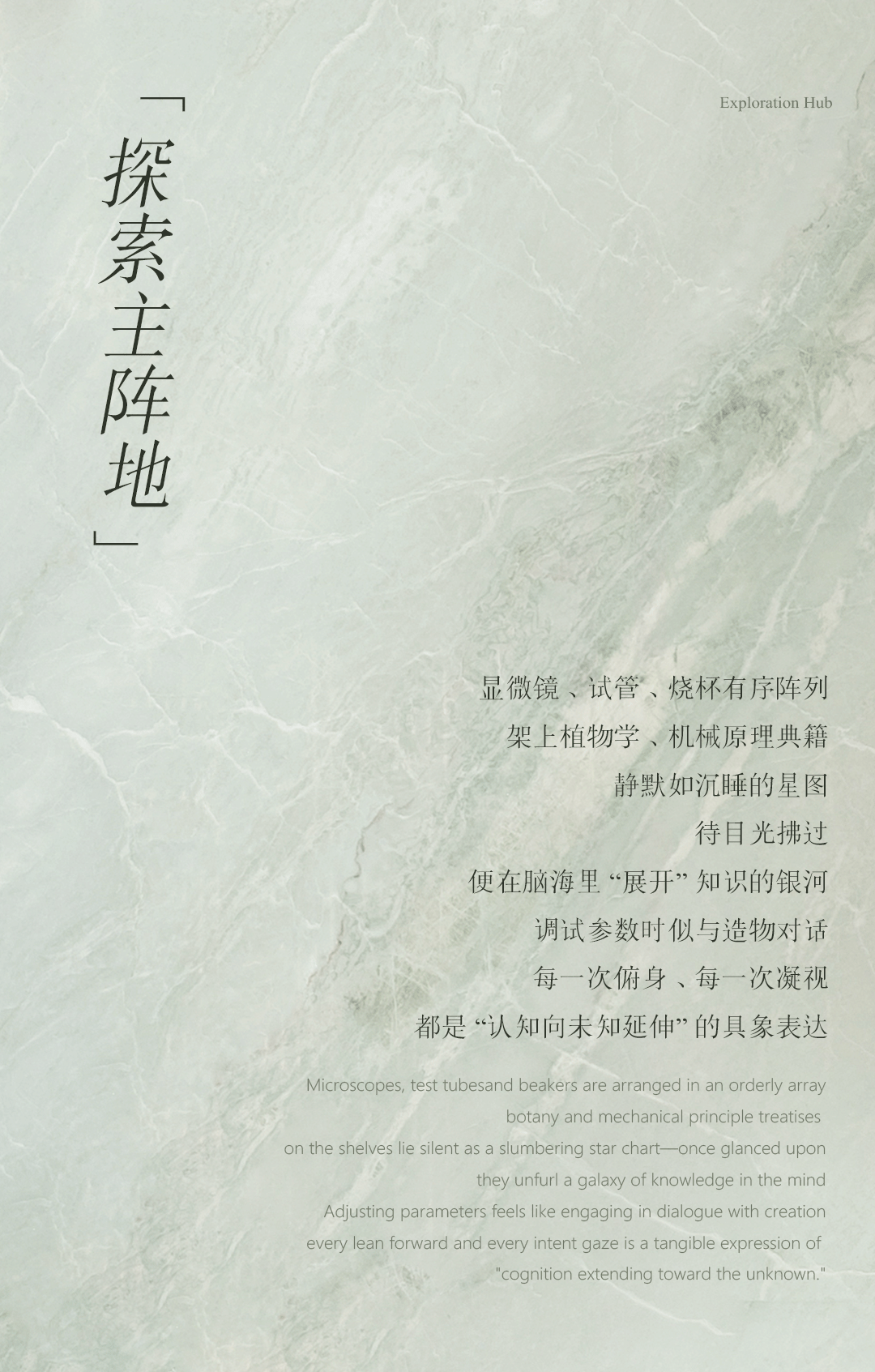 越秀·星科源启丨中国深圳丨MTO洣图设计-18