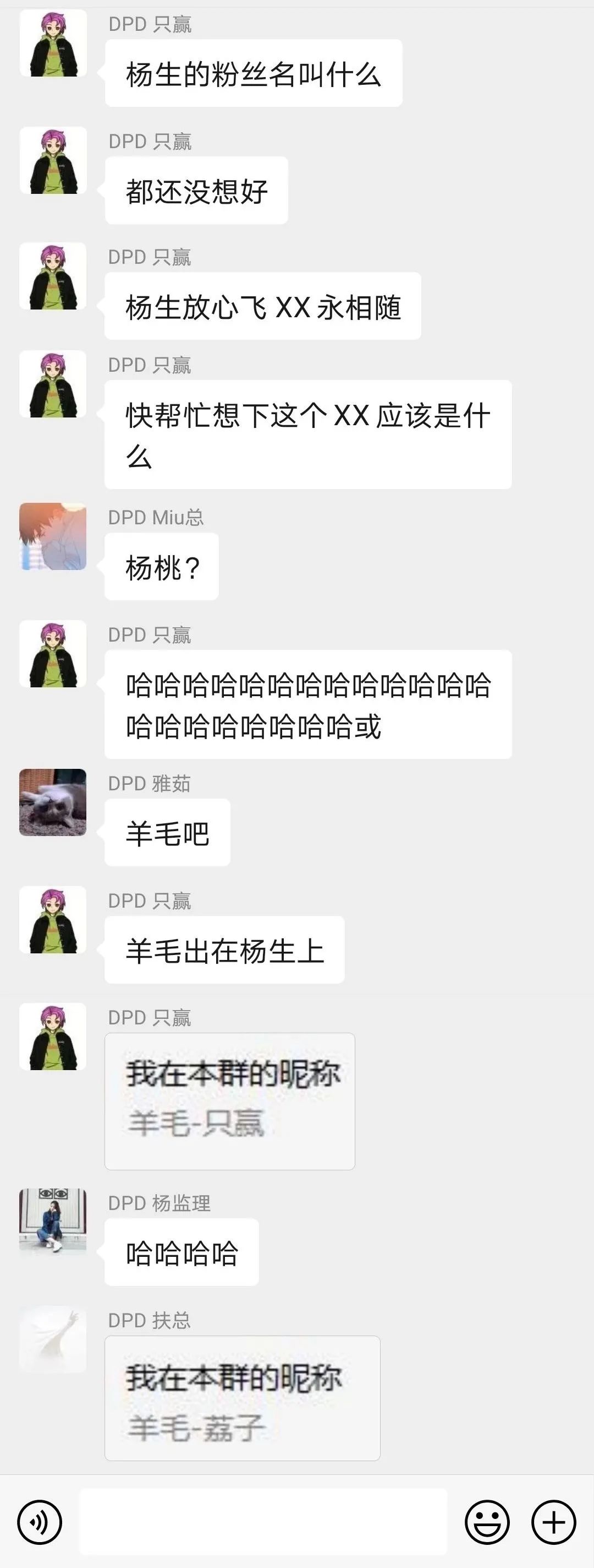 DPD 年度最具人格魅力奖-104