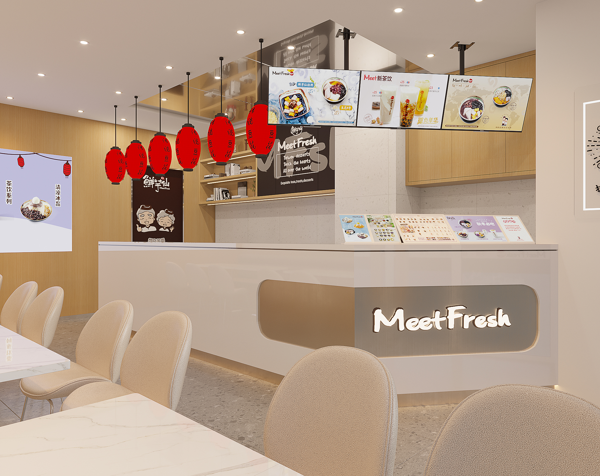 鮮芋仙-MeetFresh-2022-36