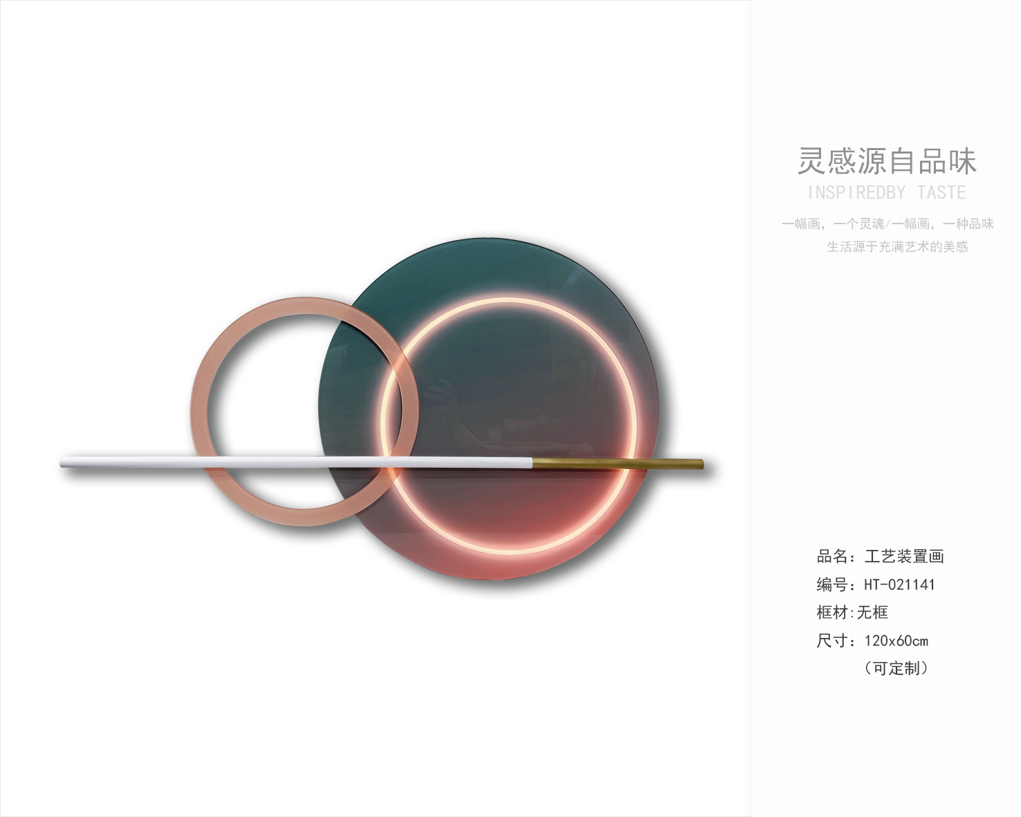 软装挂画 终端定制工厂 -13