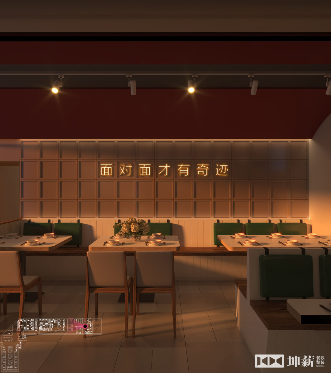 奇迹削面丨中国北京丨坤薪整装-30