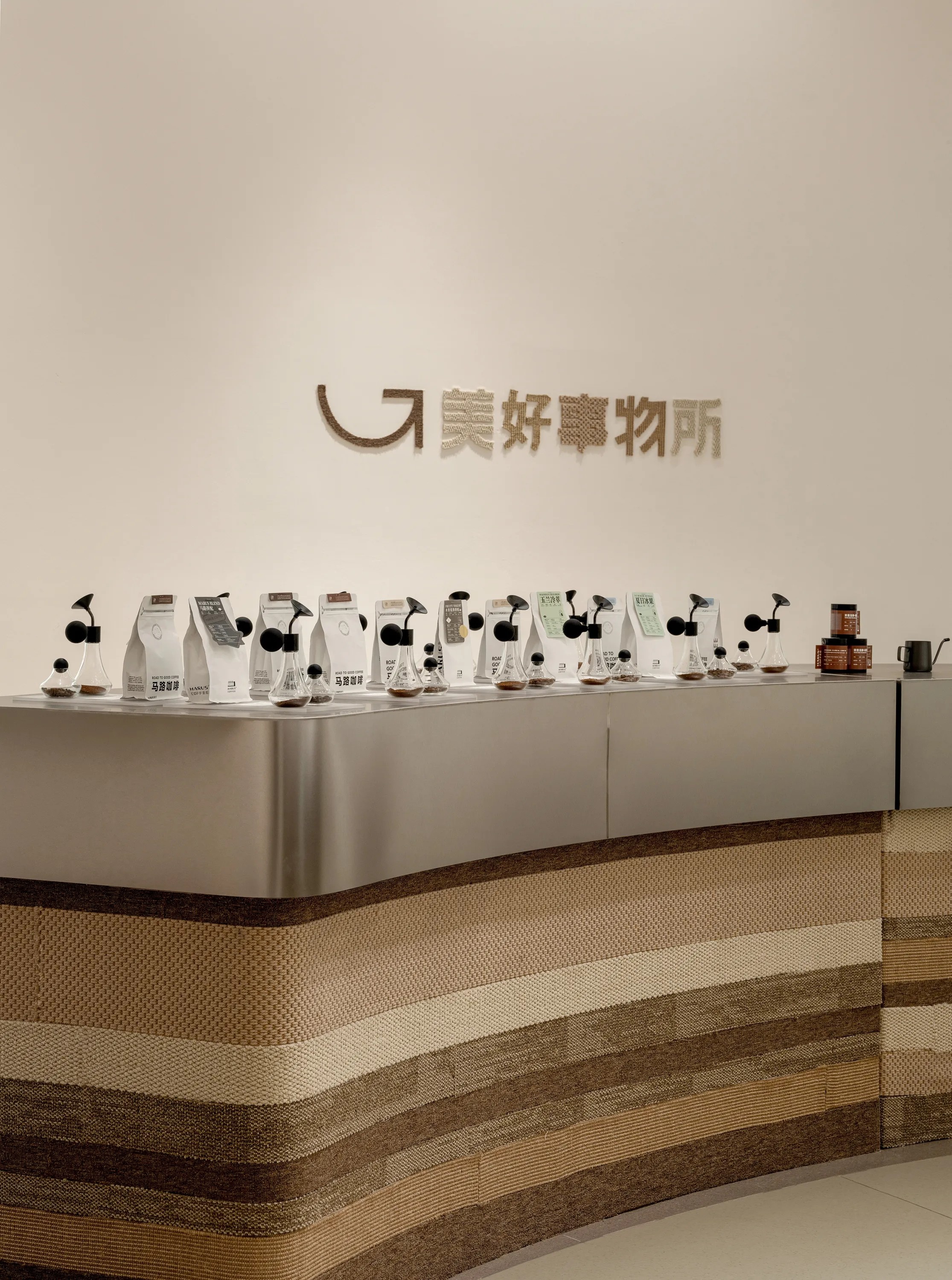 美好事物所  咖啡漩涡中央丨中国沈阳丨白菜设计-14