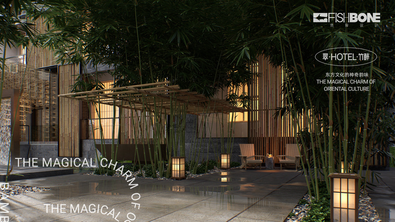 翠山竹醉酒店-15