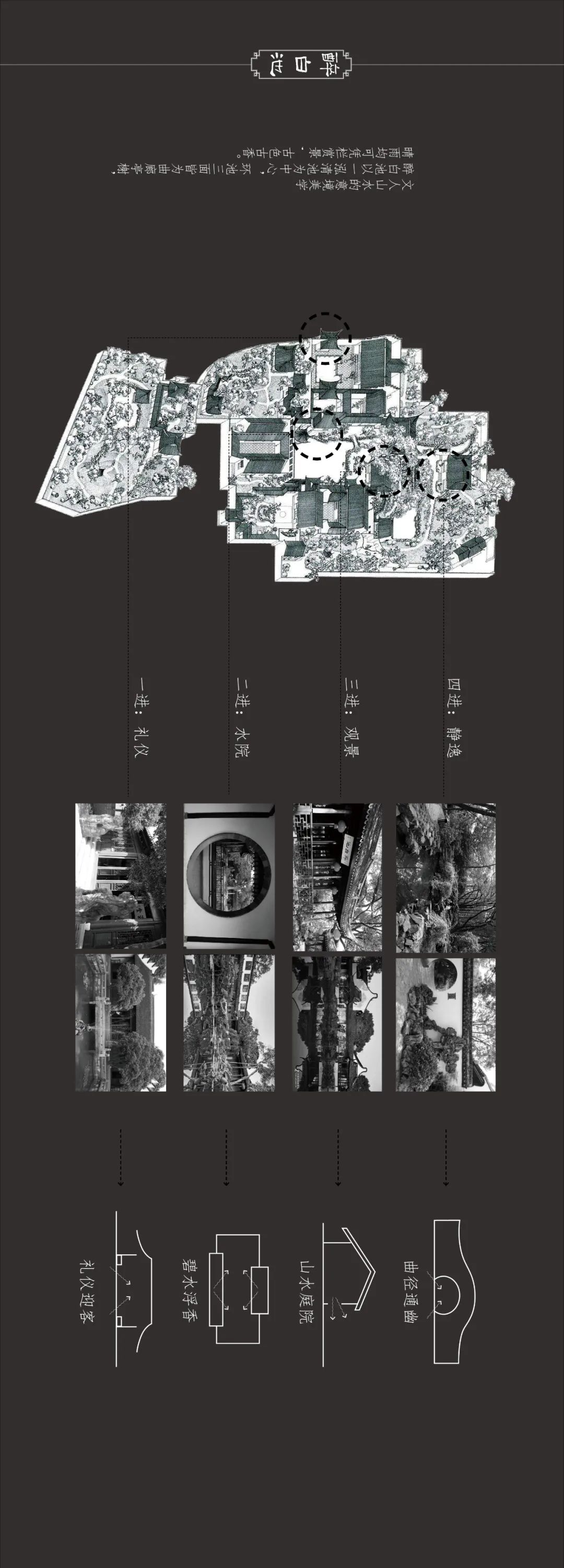 上海松江·泗水和鸣-3