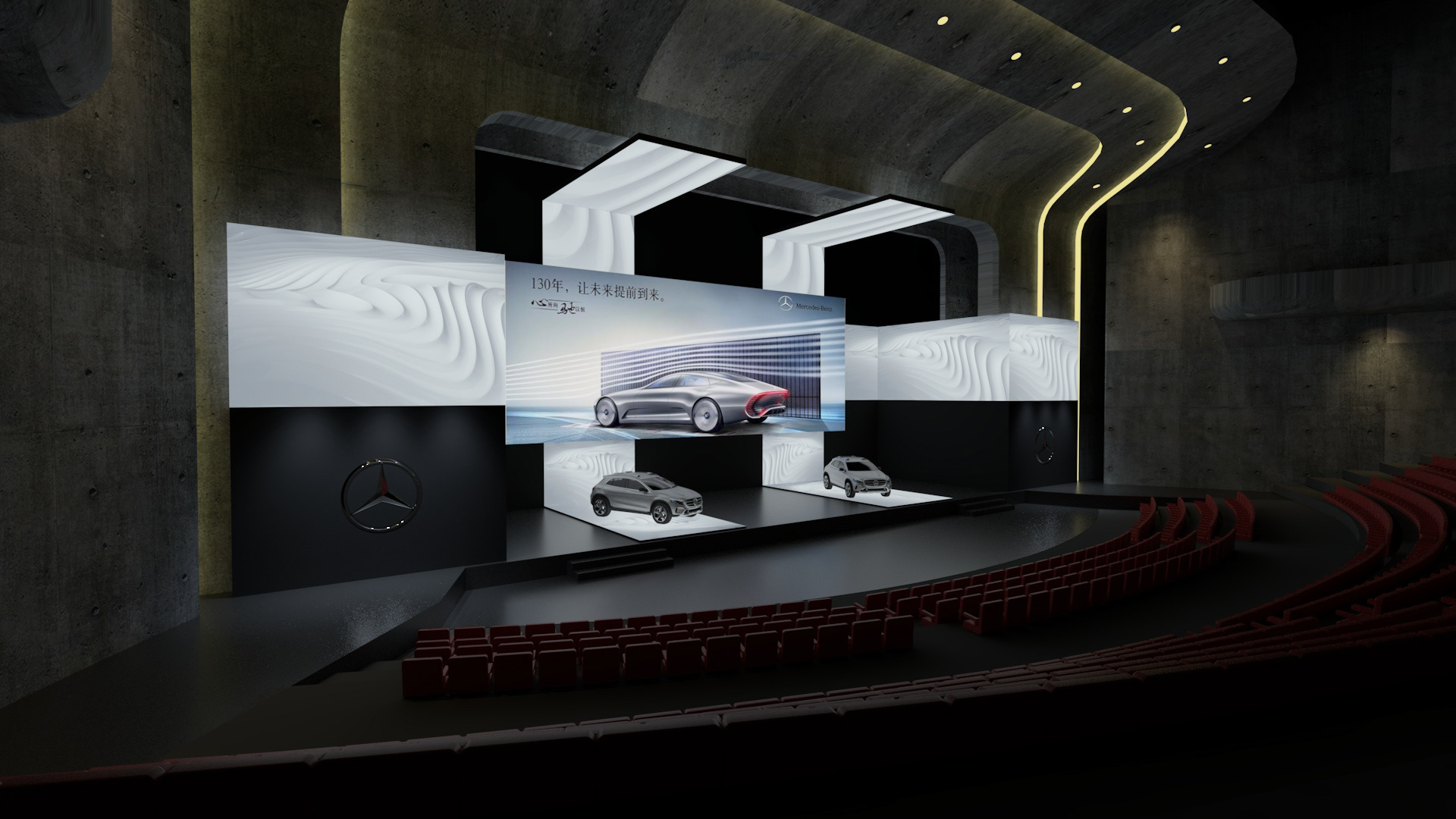 梅赛德斯奔驰.青岛奥帆中心-0