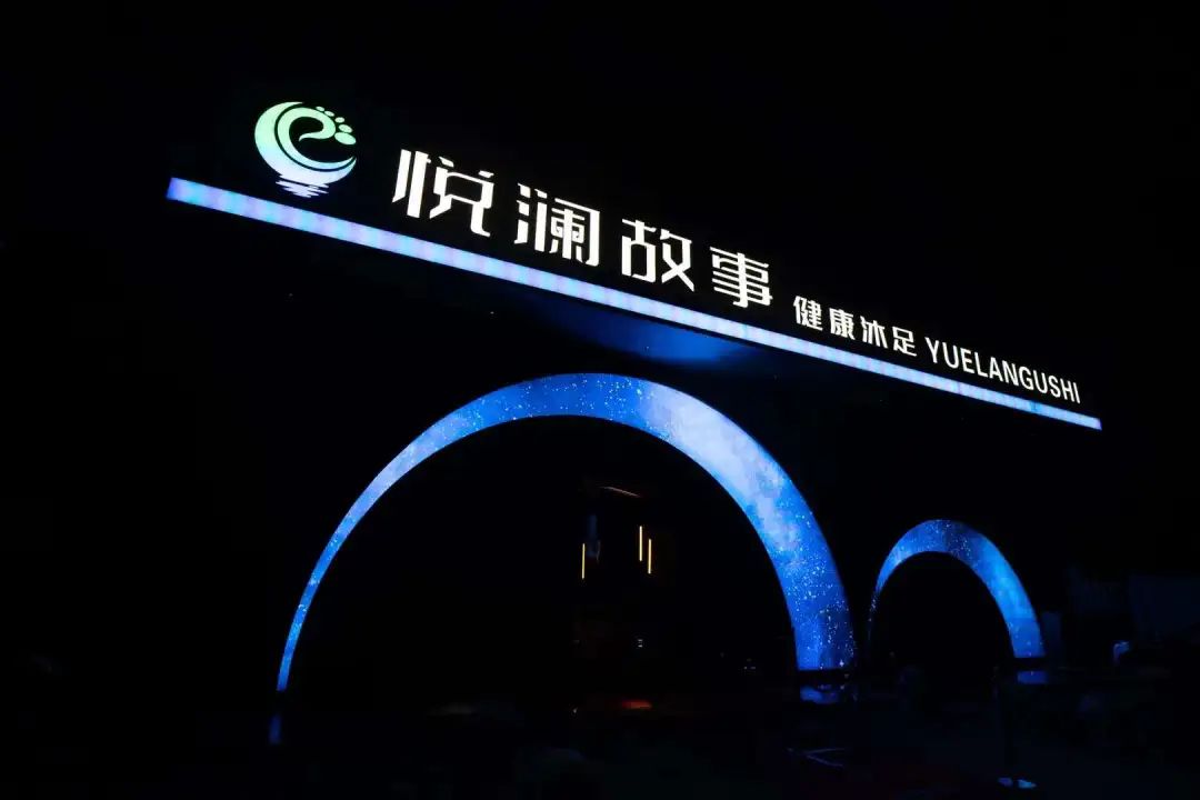 悦澜故事丨中国江苏丨九尺堂建筑设计有限公司-0