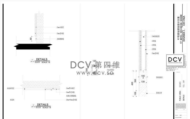 97号Motel动车驿站-61