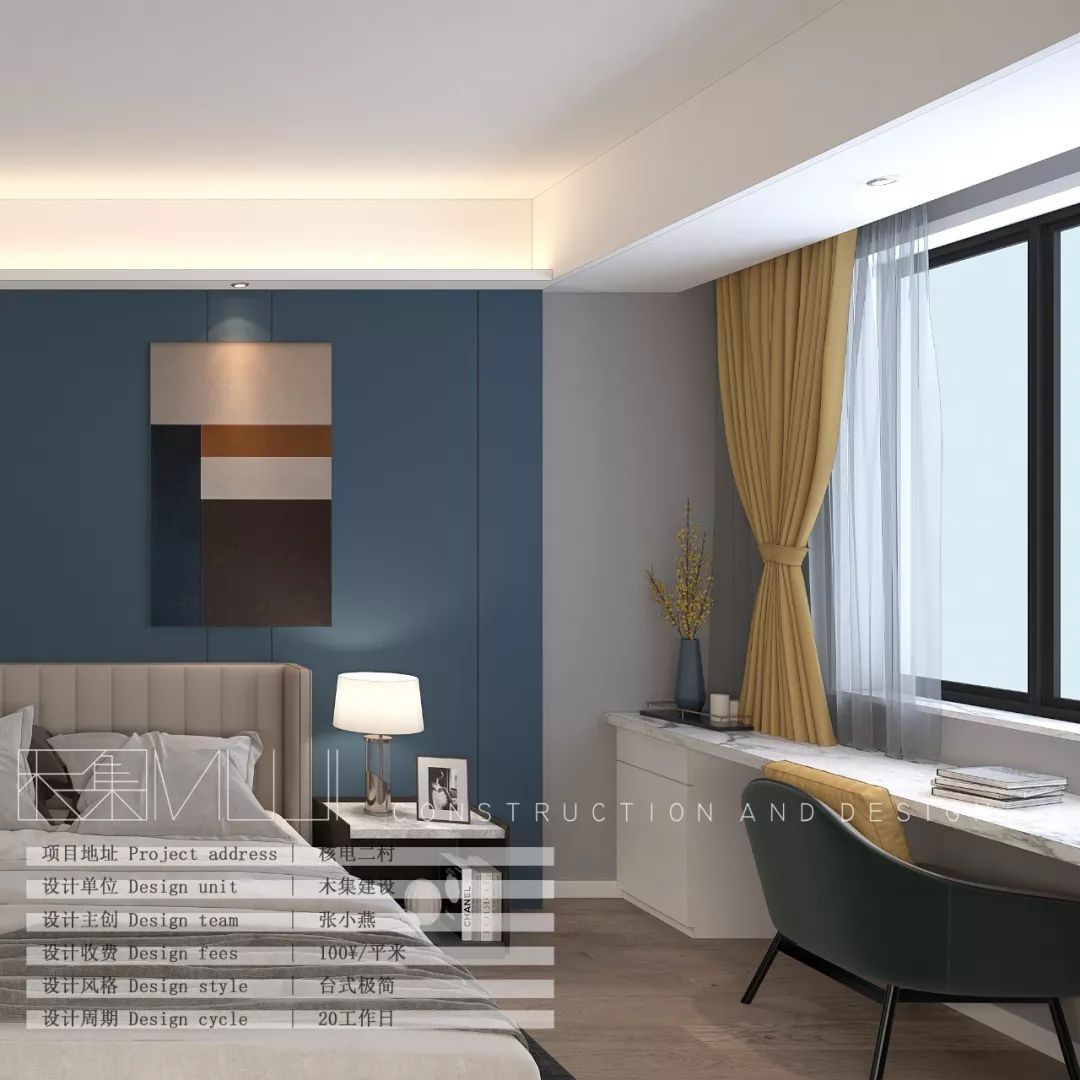 极简中性色,打造优雅格调居所-25