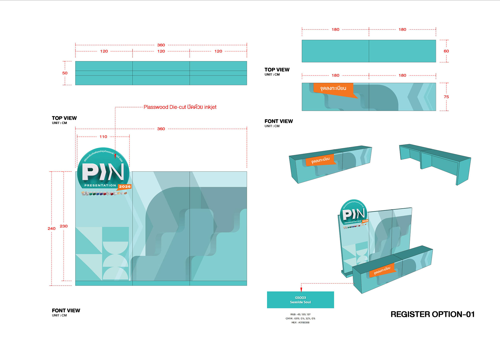 Amway Pin 2026-15
