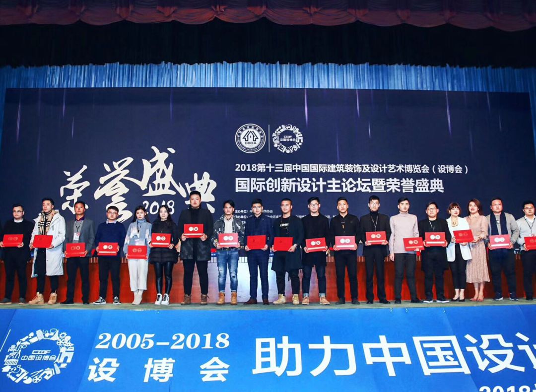 2018 设计之旅 | 从东京到北京,创造辉煌的瞬间-14