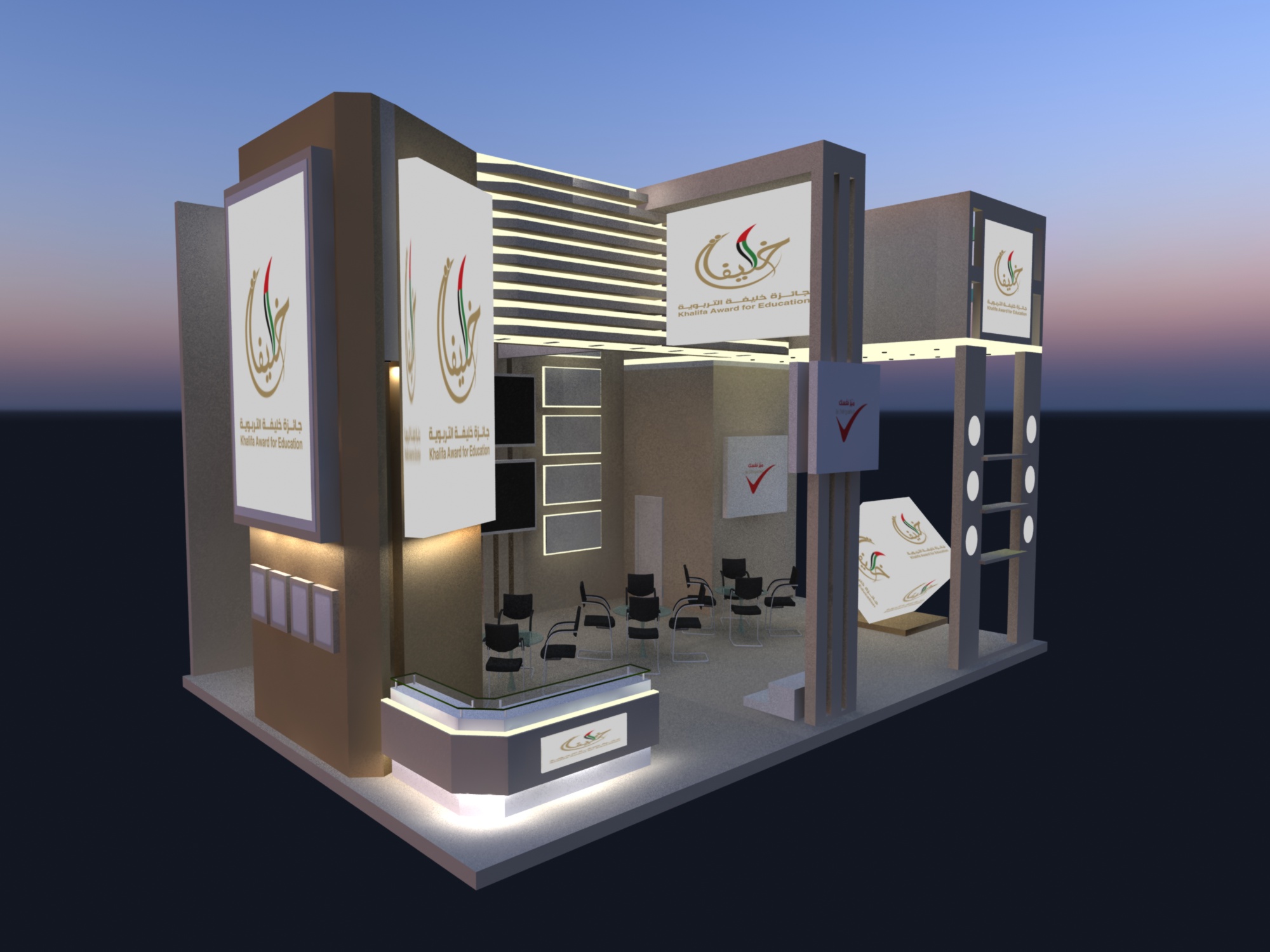 Khalifa International Award Stand II-2