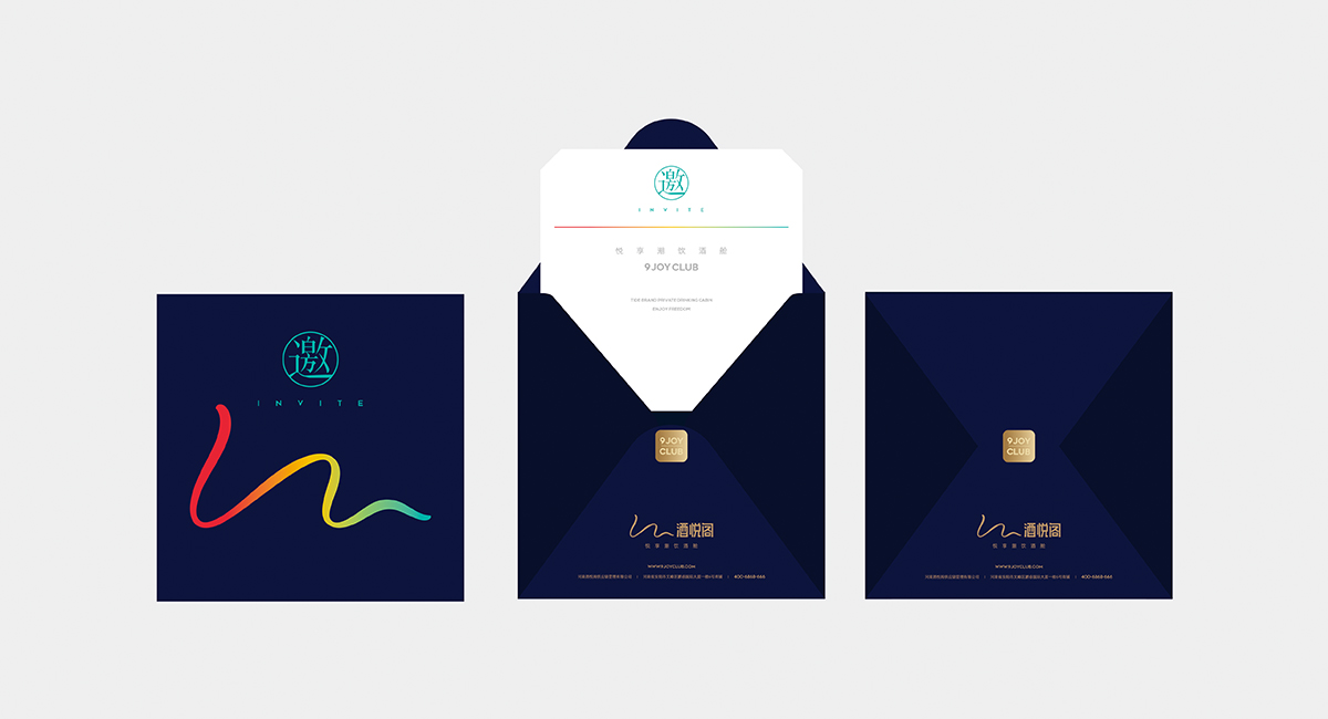 酒悦阁·酒类连锁品牌形象店丨中国安阳丨九一堂-19