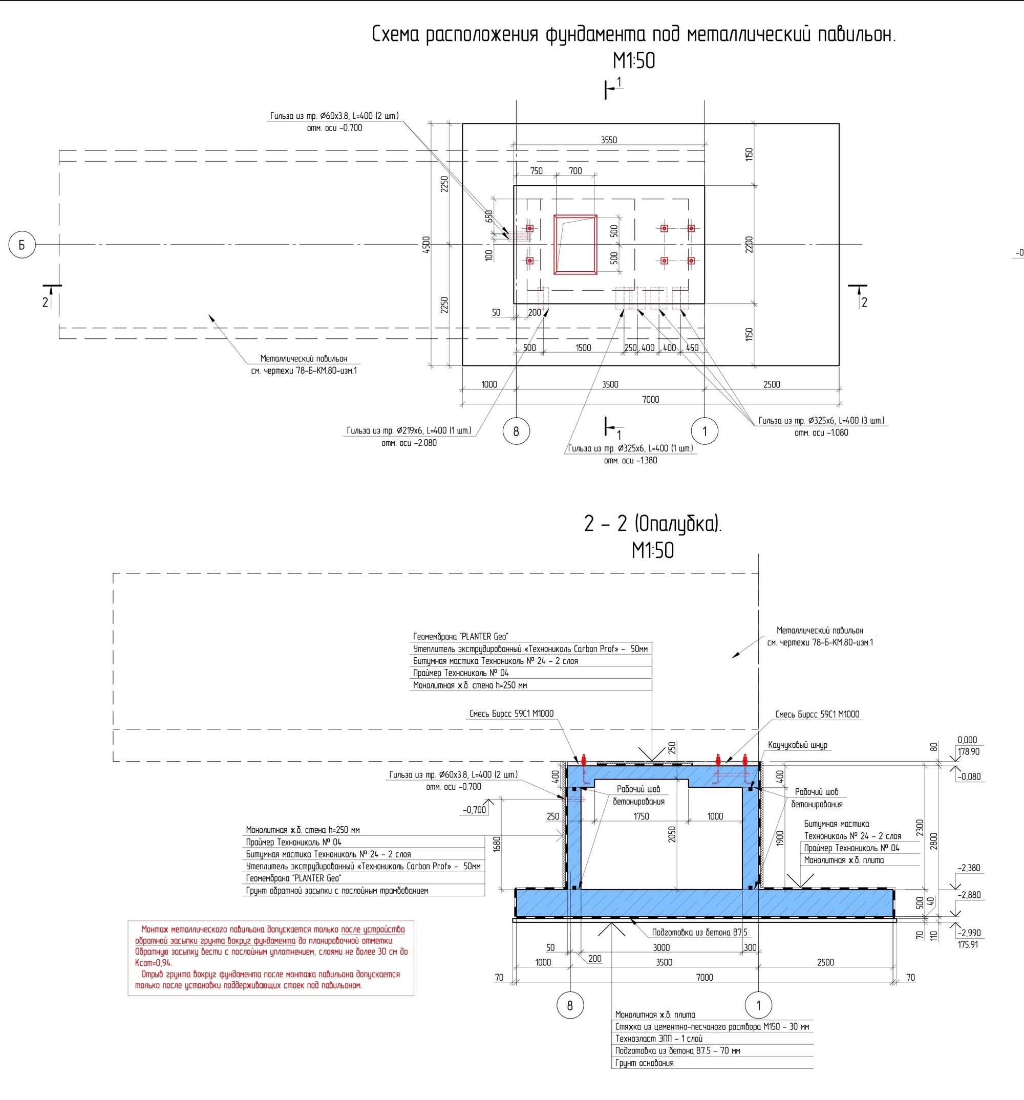 “俄罗斯理型”艺术装置丨Sergey Kuznetsov-36