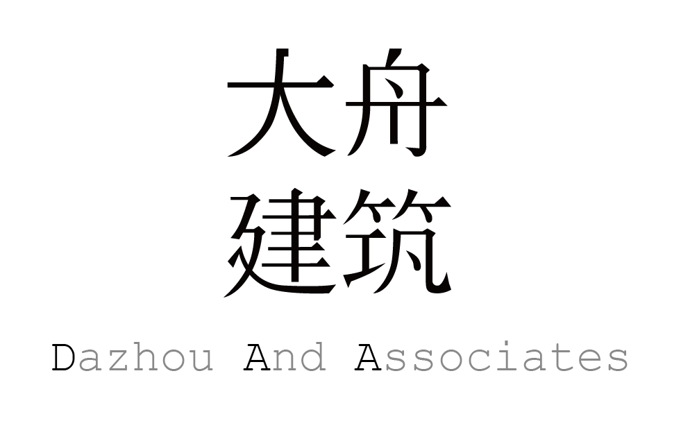 甘味和茶丨中国上海丨上海大舟建筑设计事务所-65