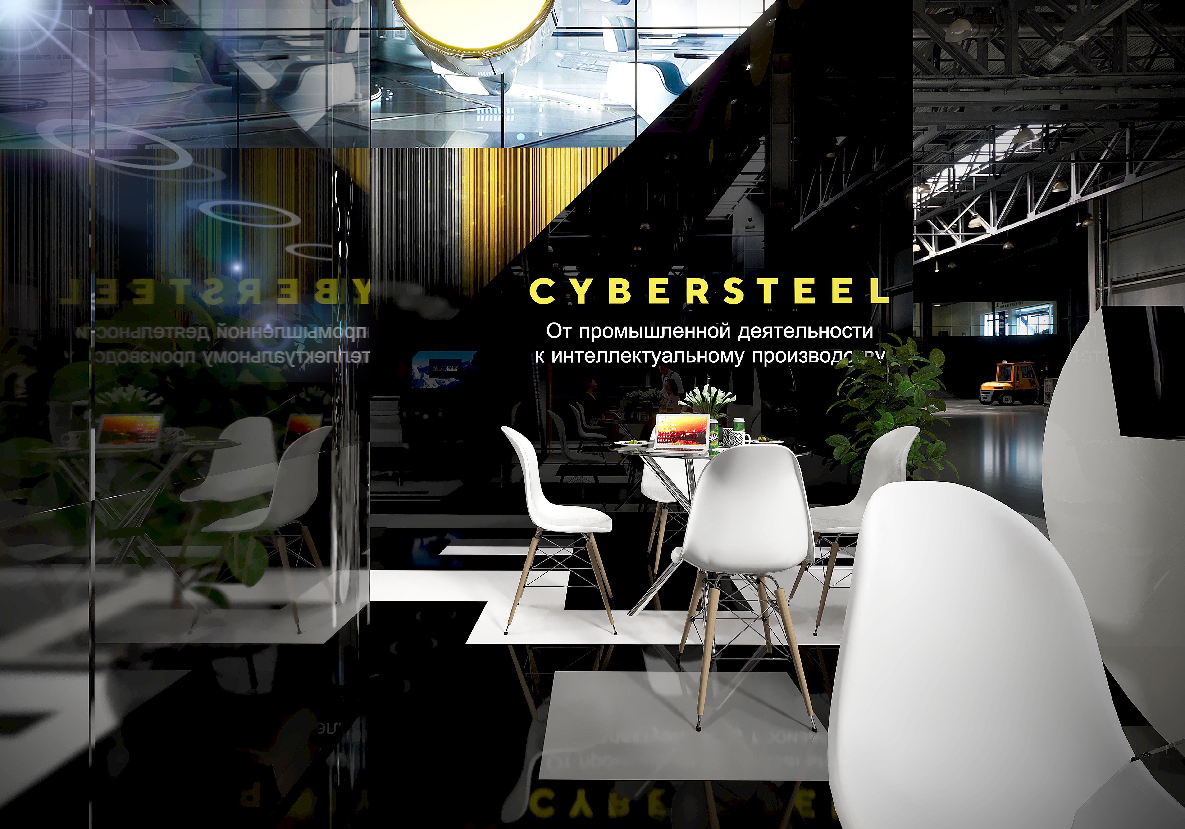 CYBERSTEEL展览展示架设计丨俄罗斯莫斯科丨Michail Koznev-19