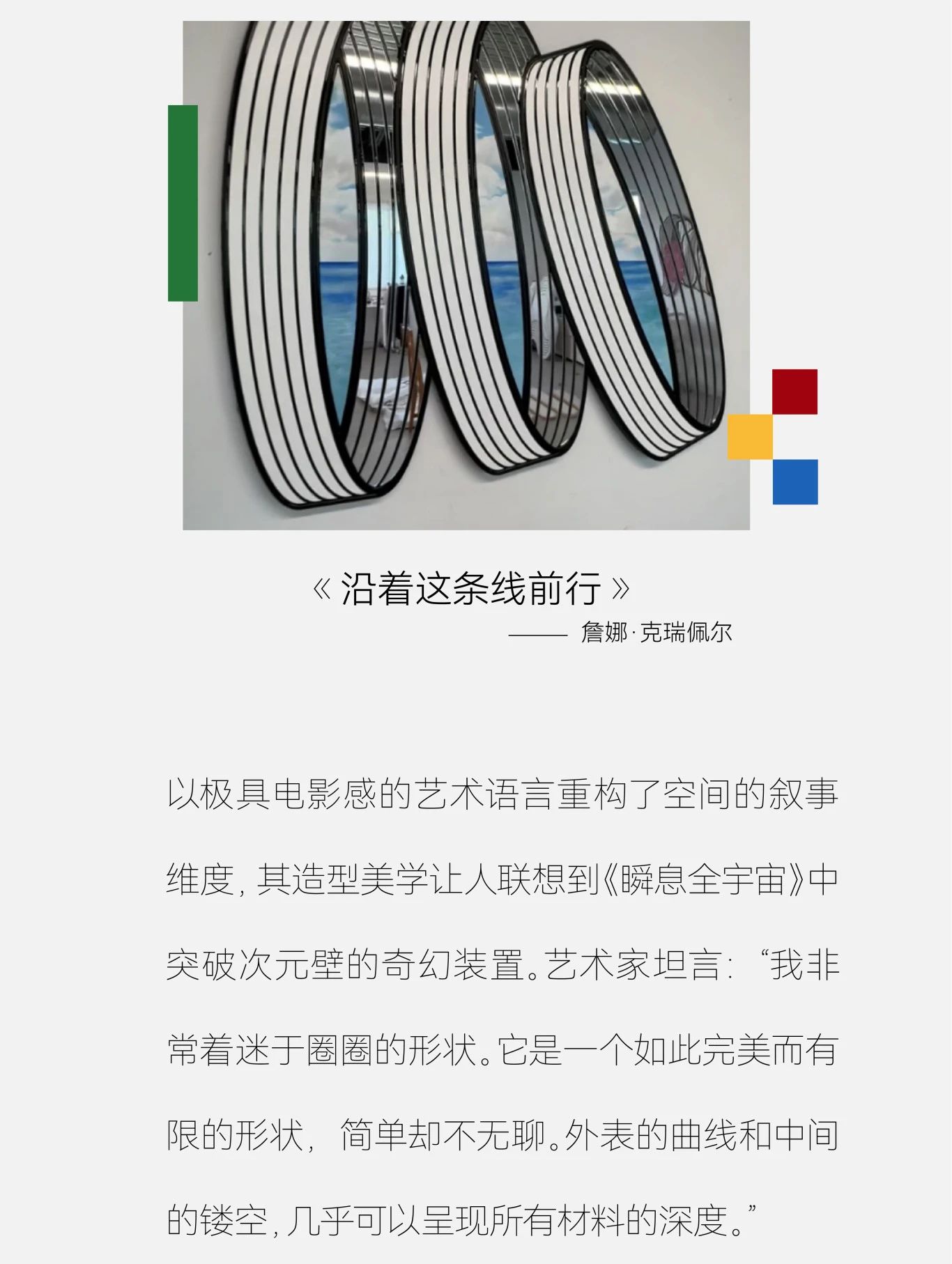 广州地铁·珑曜上城70㎡样板间丨中国广州丨奥迅设计-34