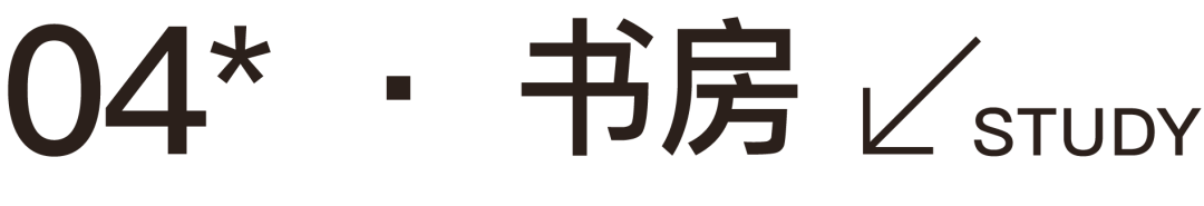 龙湖御湖境175㎡户型示范单位丨中国成都丨DAS大森设计-28