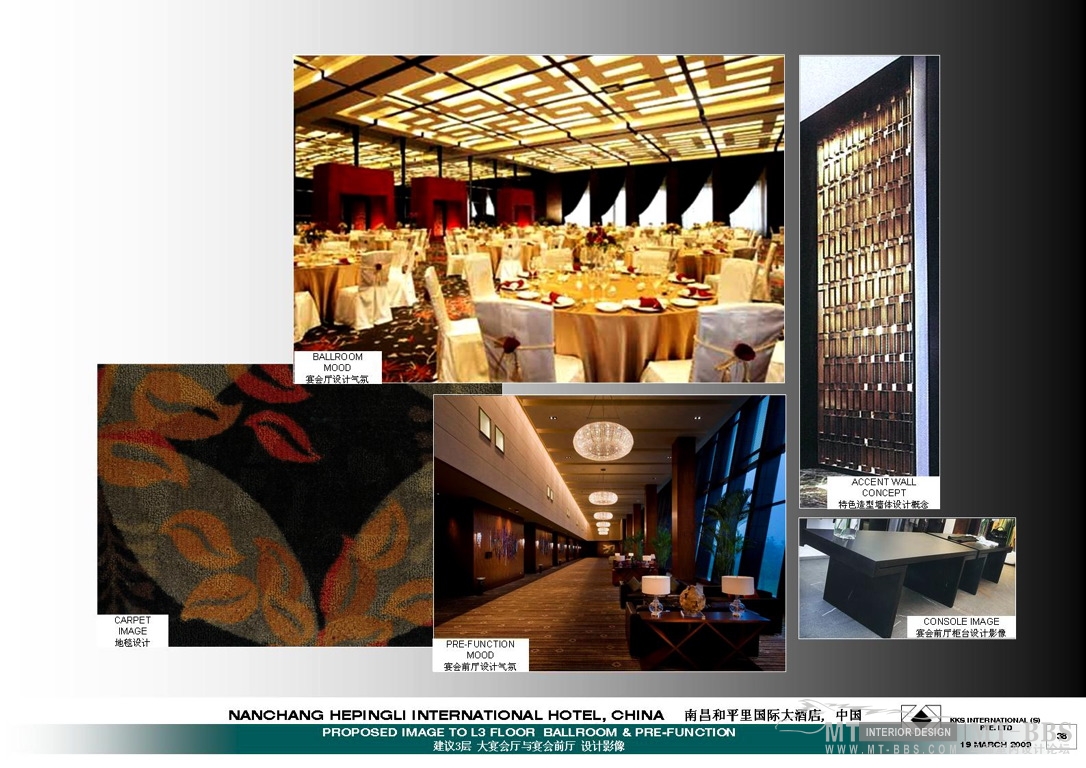 KKS  南昌和平里酒店方案设计0319-36