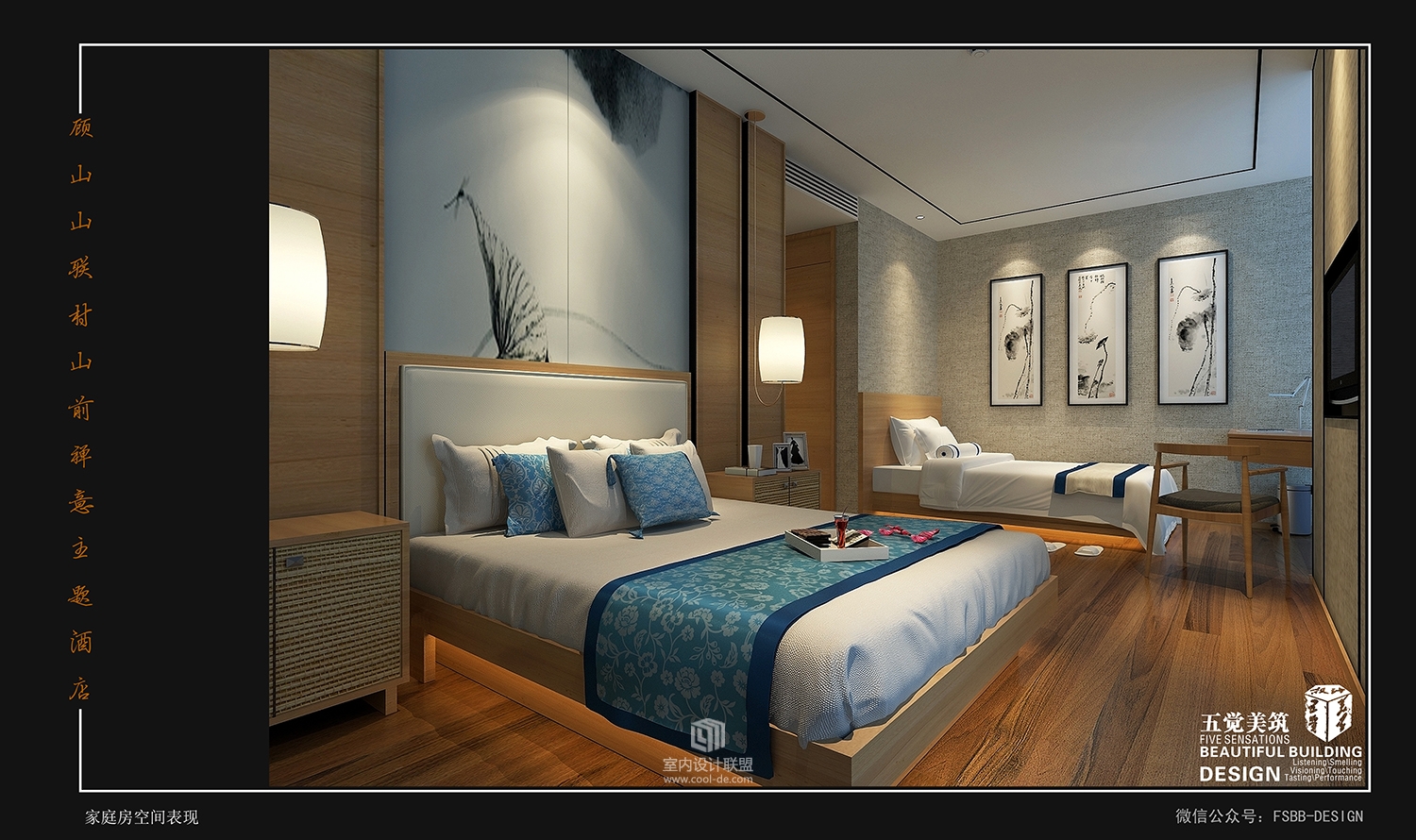 顾山禅意主题酒店-7