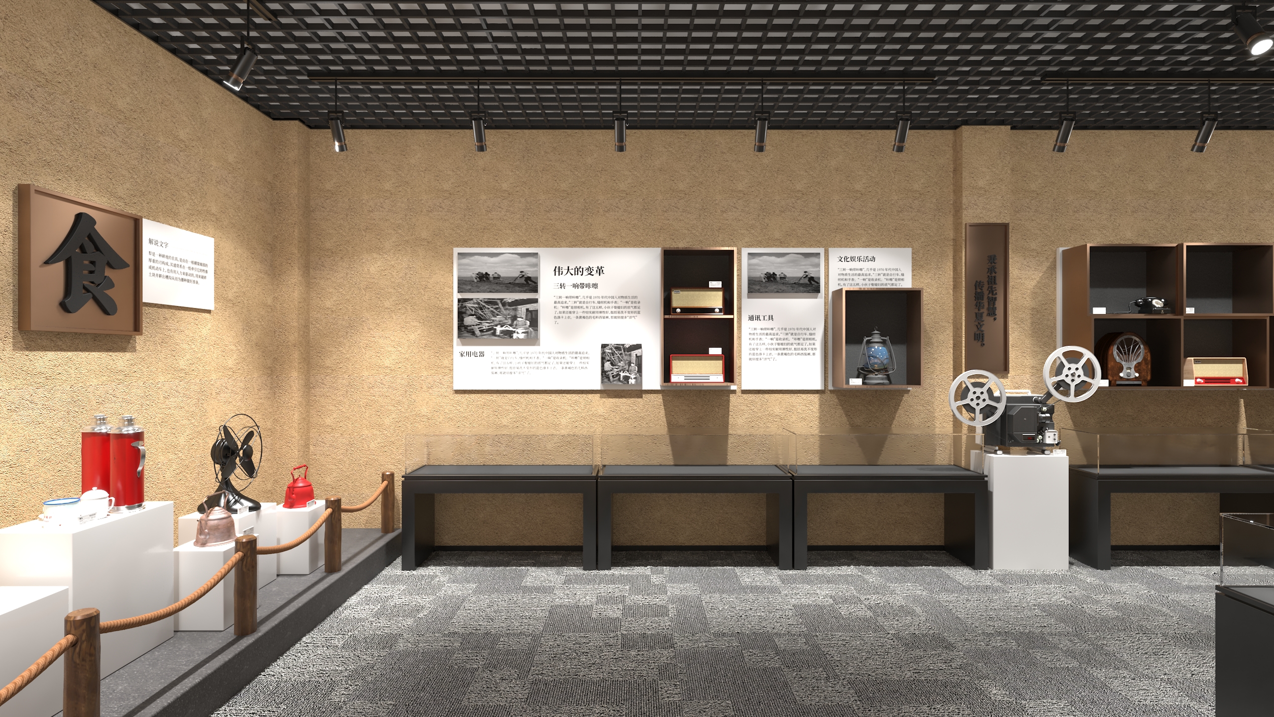 闻集民俗文化展馆设计方案-52