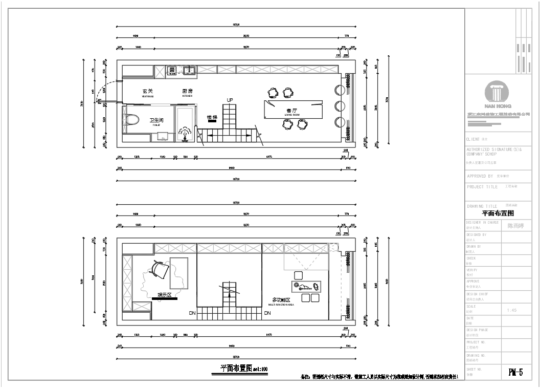 理想城丨中国杭州丨浙江南鸿装饰-3