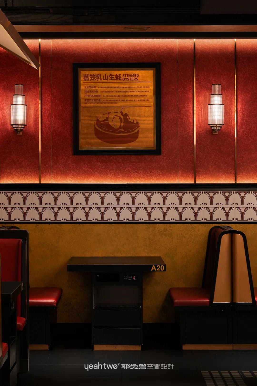 大牛寿喜烧｜耶兔兽设计-99