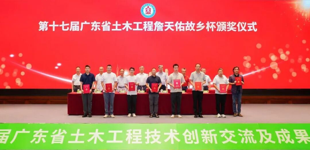新闻资讯｜匠心铸就标杆，珠海规划科创中心荣获第十七届“詹天佑故乡杯”！-53