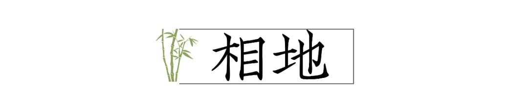 杭州临安越秀缦云府丨中国杭州丨基准方中成都景观规划设计公司-1