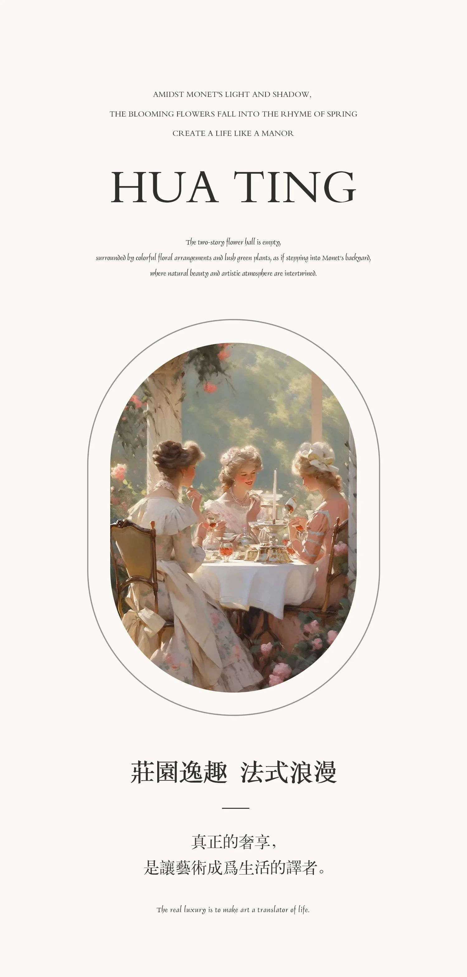 扬州中海・九樾院子209中叠户型丨中国扬州丨华奕设计（HuaYi Design）-17