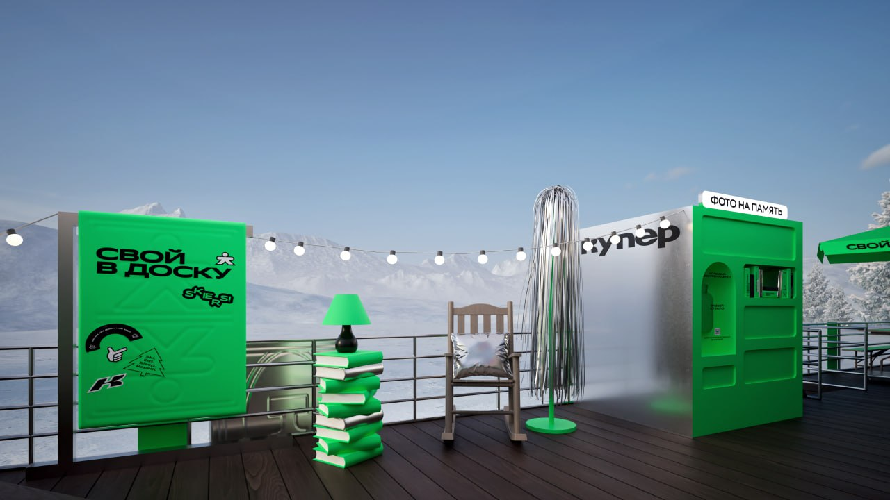 016 俄罗斯「Труша」滑雪度假村品牌快闪空间-12