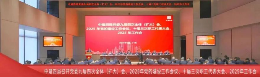 建证广州更美好|中建四局承建的花都区人民法院新建审判业务用房项目竣工-69