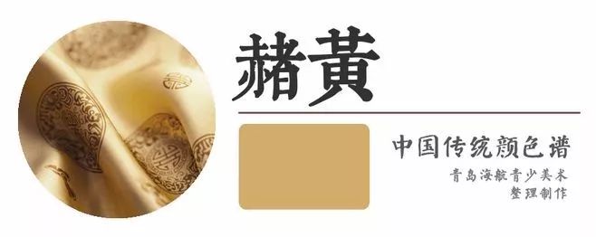 色彩斑斓的中国黄——室内设计中的黄色美学-90