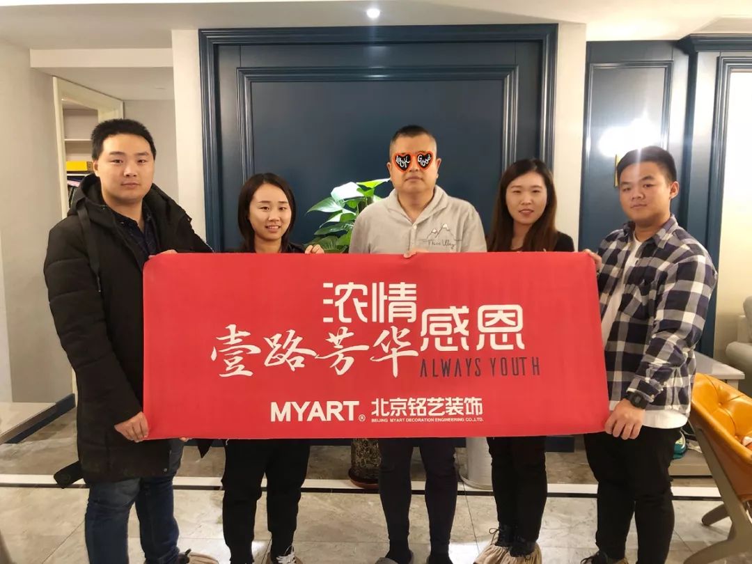 "北京铭艺 | 家的温暖,心的满意"-53