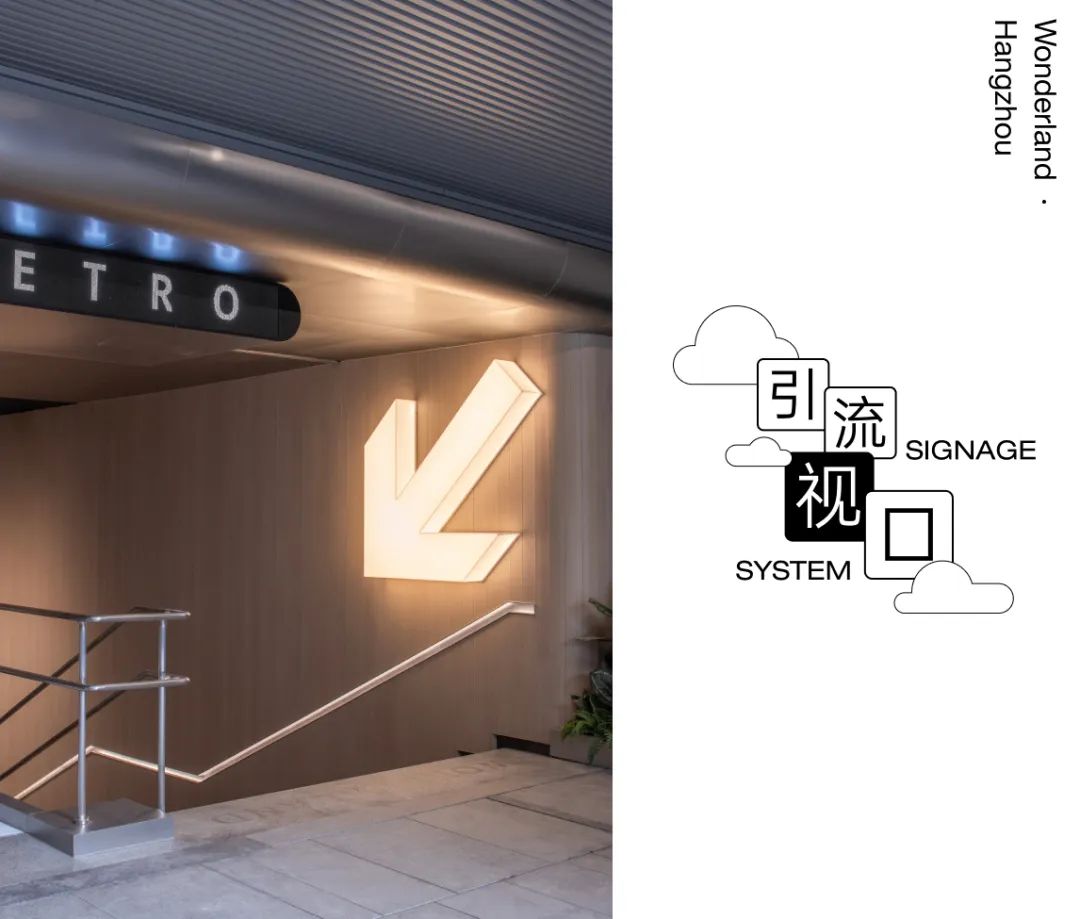 杭州万科天空之城地铁通道丨中国杭州丨東木筑造-121