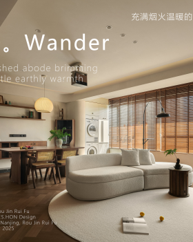 壹石・实景 | 漫居 李妹妹与吕公子的家