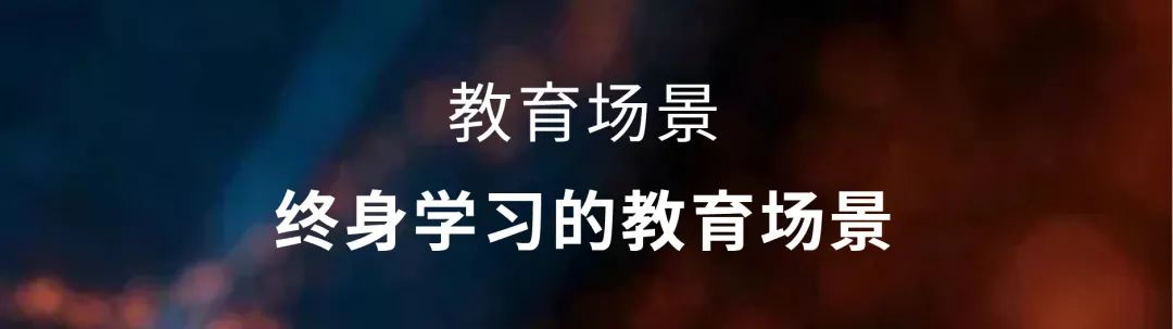 台州黄岩东浦未来社区丨中国台州丨HMD汉米敦联合UAD浙大设计院-89