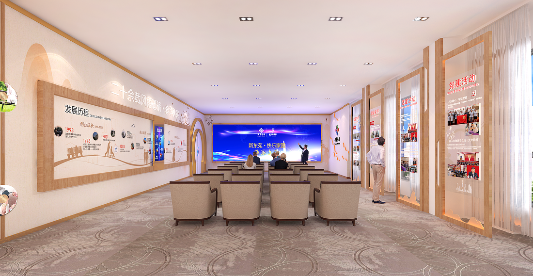 新东苑快乐家园企业展示中心-6