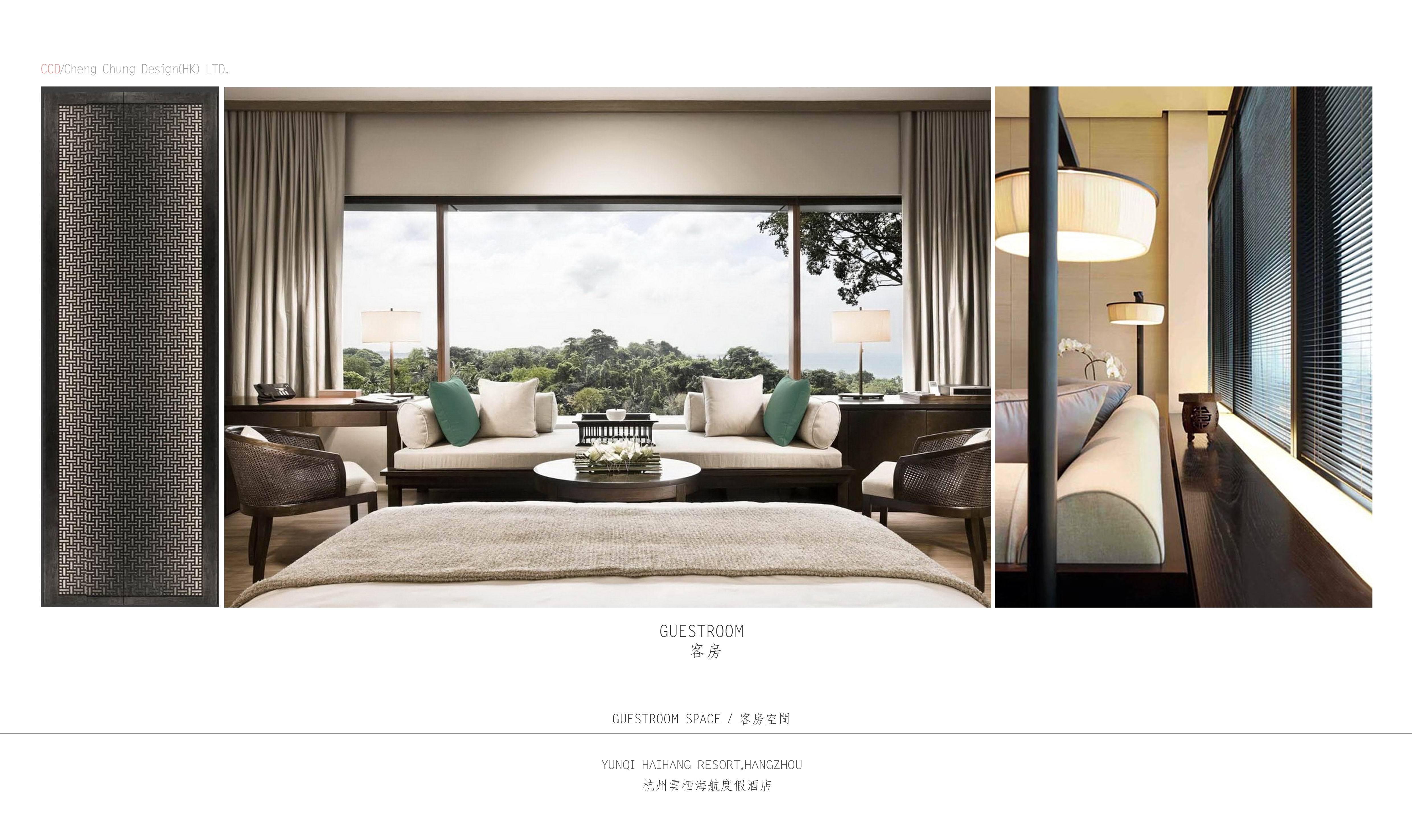 杭州云栖海航度假酒店第一版-23