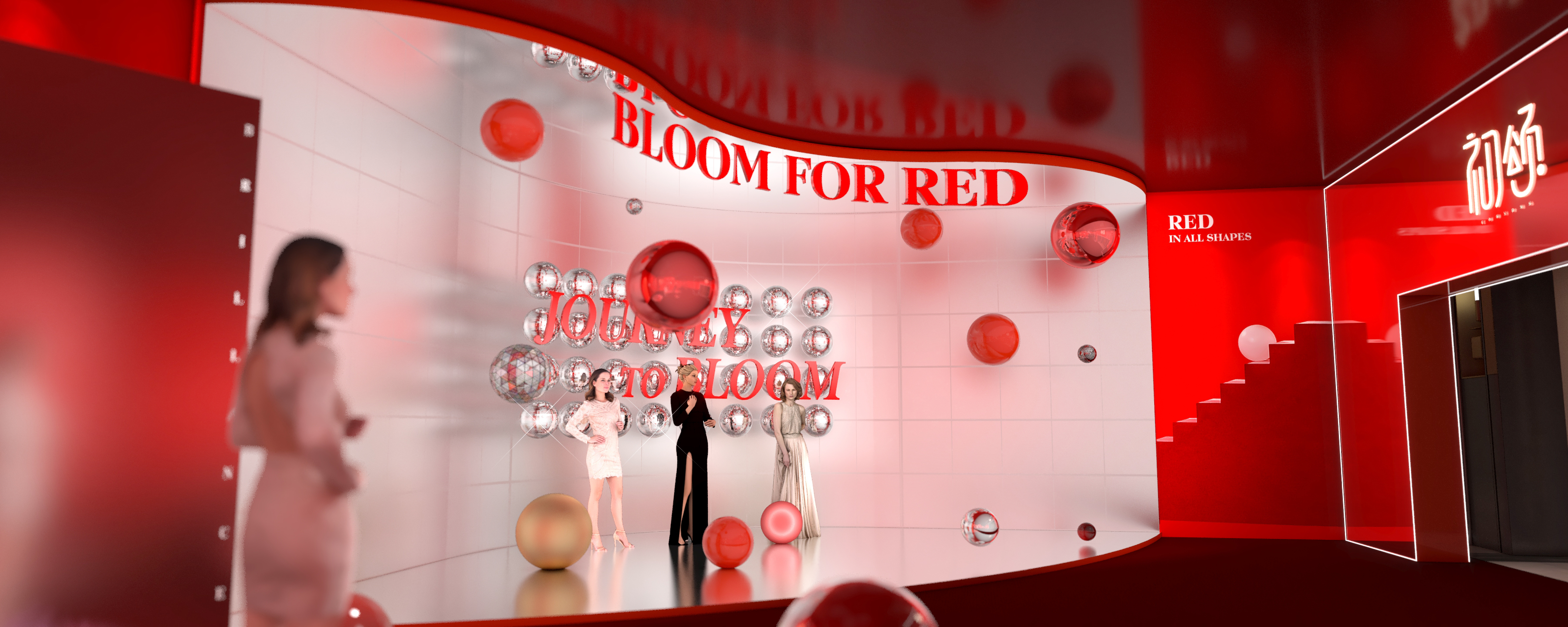 初颂2023年会过程稿-13