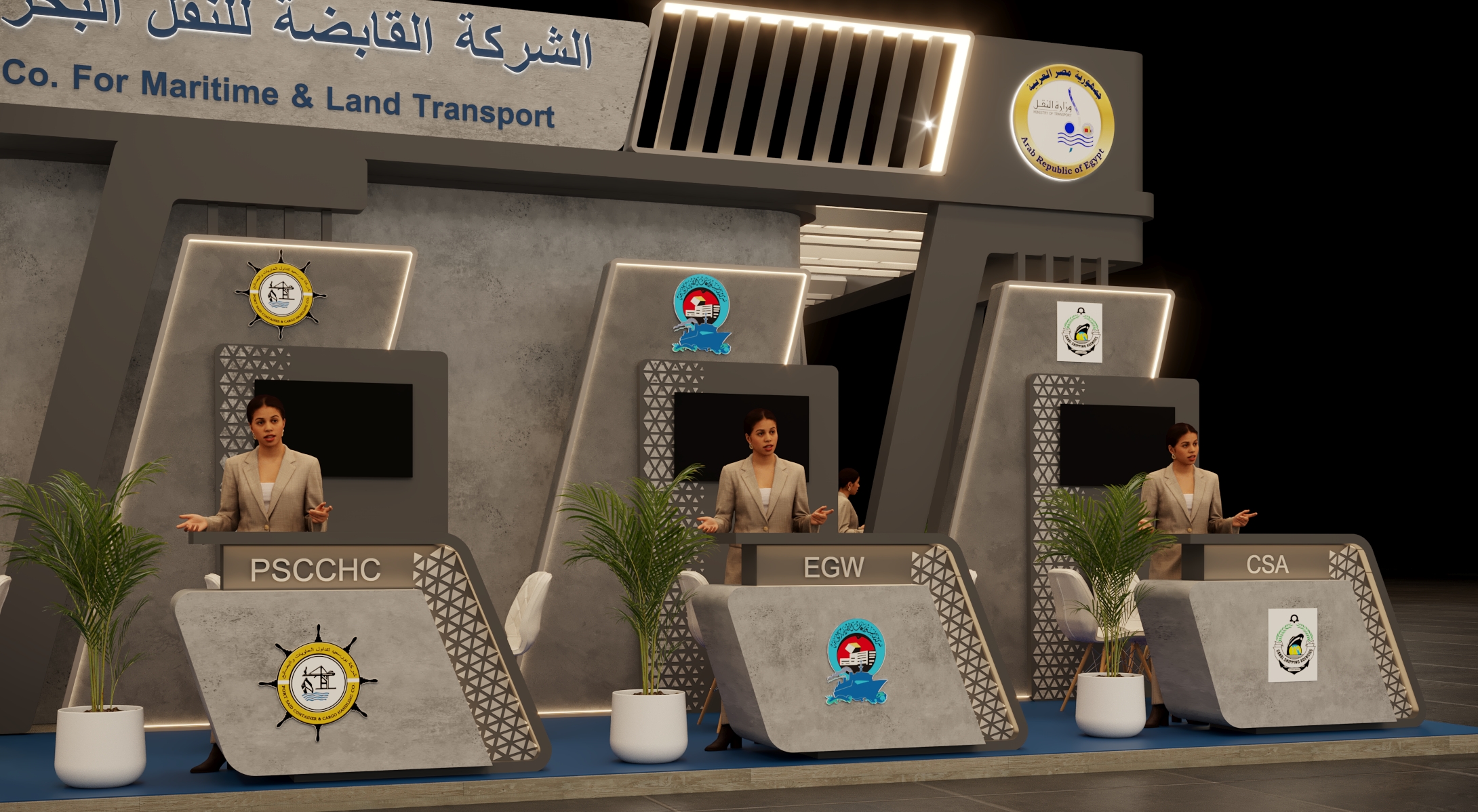 The Holding Company for Maritime - Transmea 2025-18