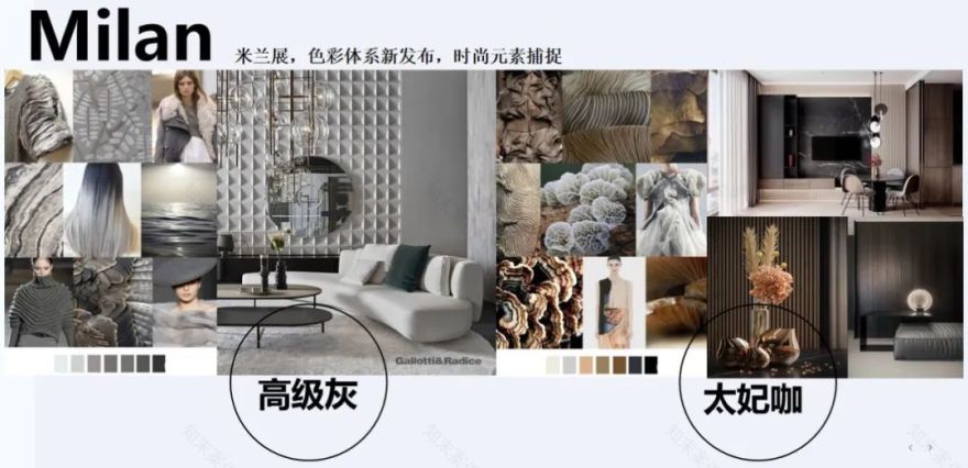 万科 2020 翡翠系精装产品焕新,意韵东方之境-19