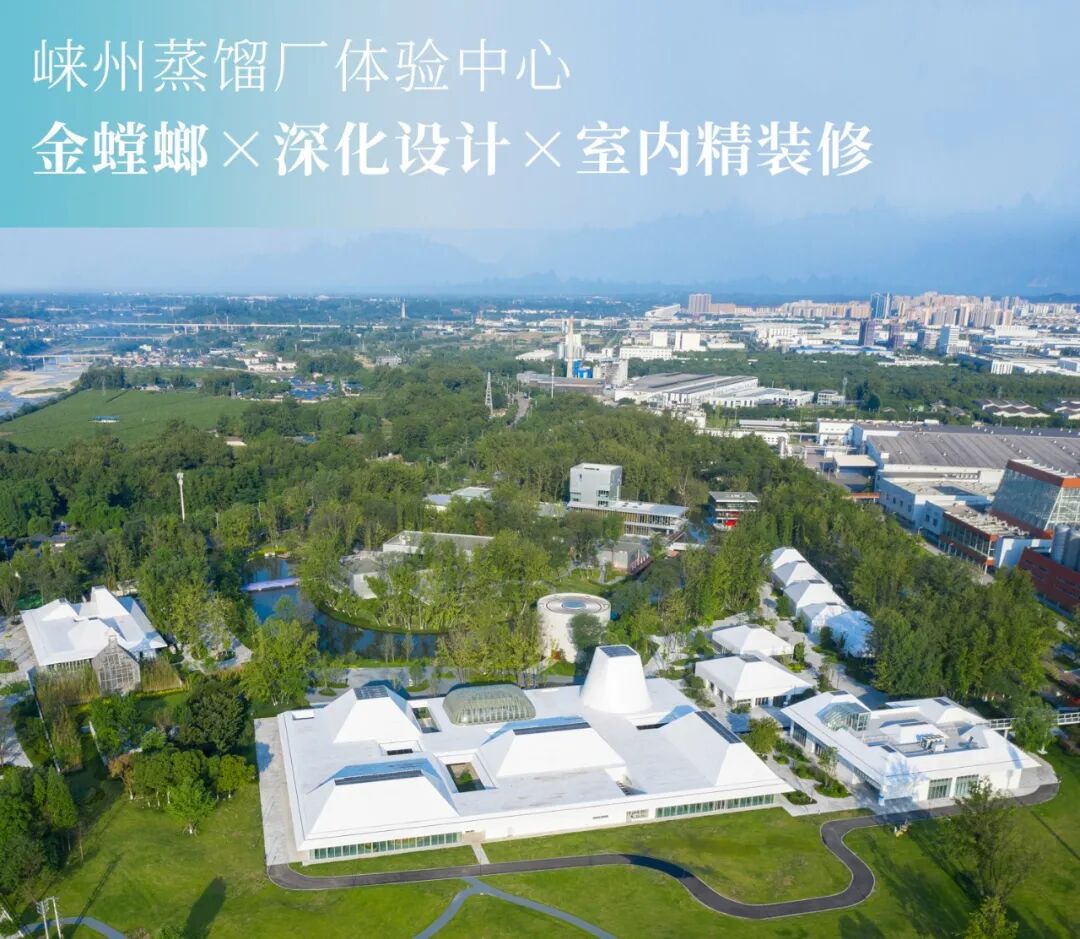 金螳螂x首发|国内首个威士忌主题创新融合酒旅+文旅园区-13