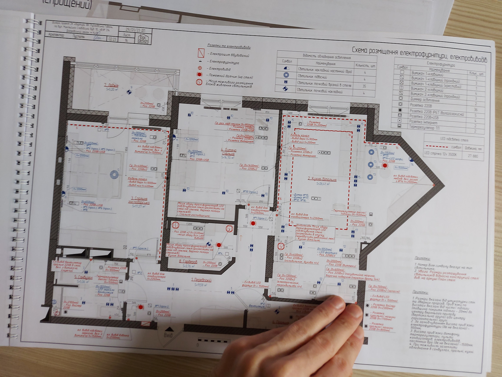 2 室公寓室内设计项目丨乌克兰基辅-40