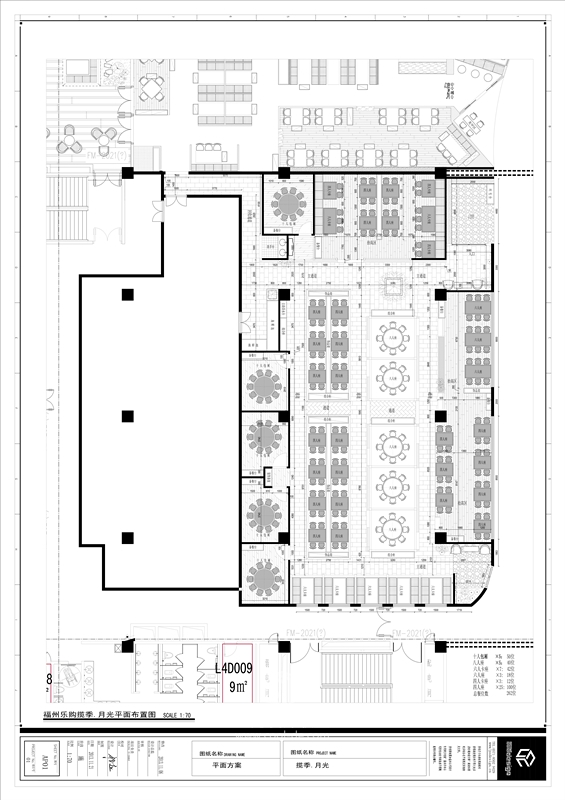 主题餐厅设计-福州揽季青衣主题餐厅设计-15