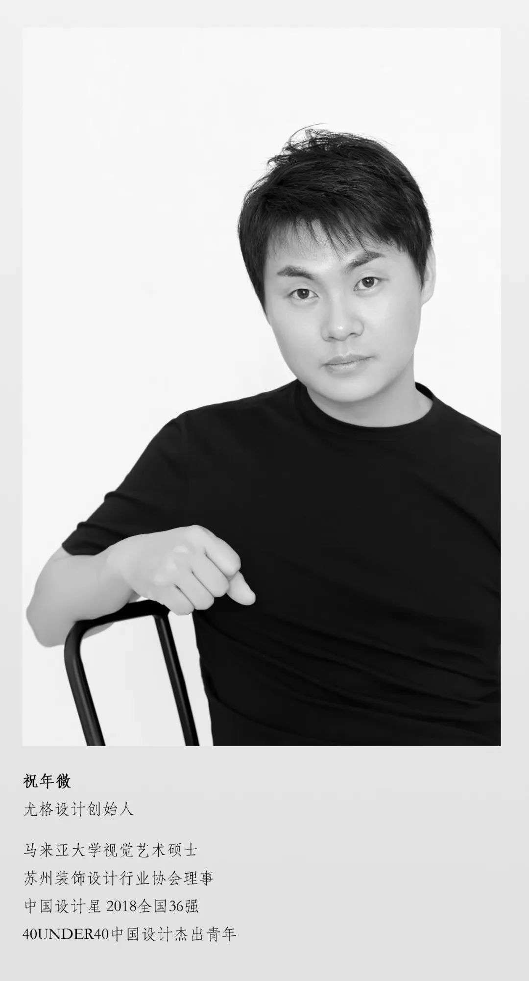 苏素非遗传承馆丨中国苏州丨尤格设计-0