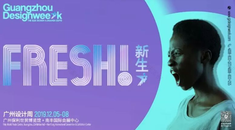 2019 广州设计周 VIFA 威法盛宴,感受设计与生活的融合-13